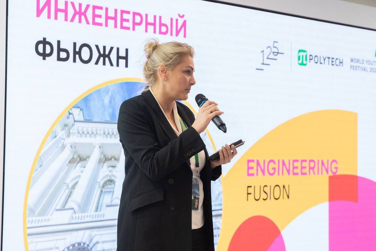 Maria Vrublevskaya held a quiz on Engineering Fusion