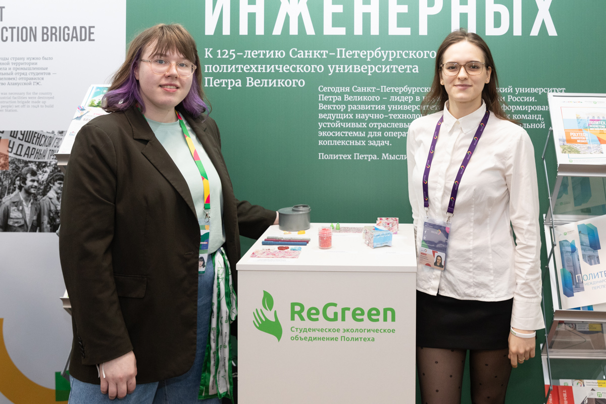 ReGreen activists told festival guests about sustainable consumption