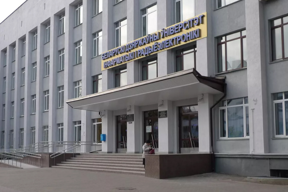 the Belarusian State University of Informatics and Radioelectronics (BSUIR)
