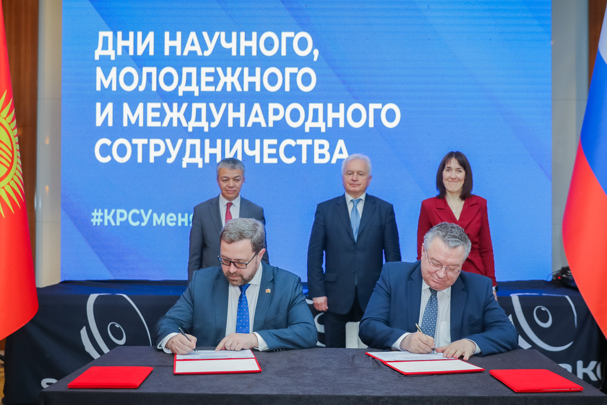 Polytech and Kyrgyz-Russian Slavic University signed the roadmap