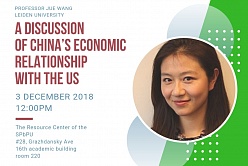 Strategic cooperation or great-power competition? A discussion of China’s economic relationship with the US